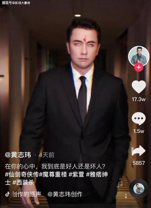 黄志玮视频,揭秘成功背后的奋斗与智慧
