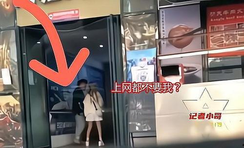 情侣网吧视频,共度时光的温馨回忆