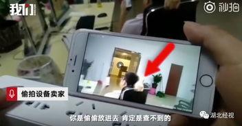 手机偷拍视频在线观看