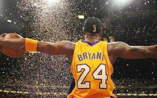 科比退役战视频