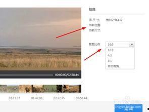 怎么剪视频长短,如何精准控制视频时长